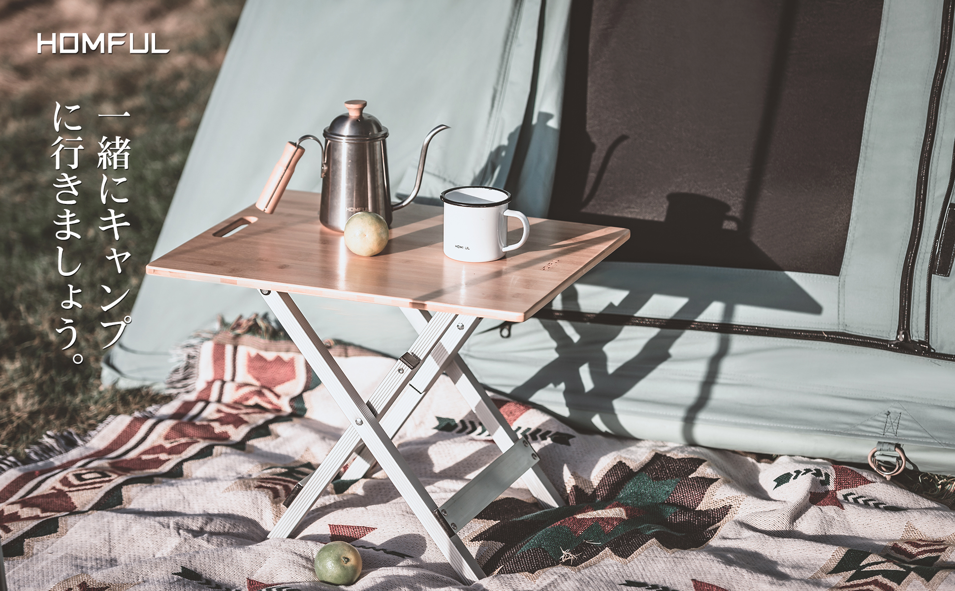 HOMFUL ステンレス　折りたたみテーブル HOMFUL ステンレス 折りたたみテーブル